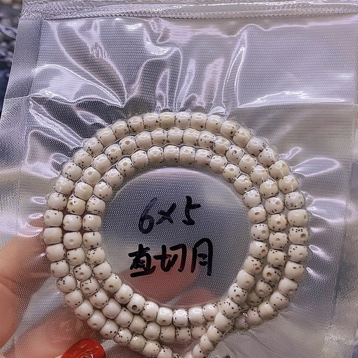 【闪购商品】星月菩提手串D**i原白
