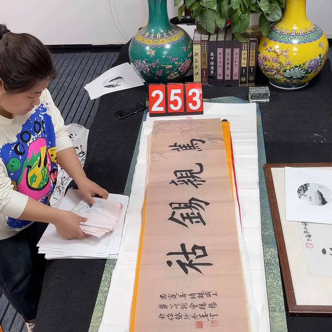 书法书法作品欣赏