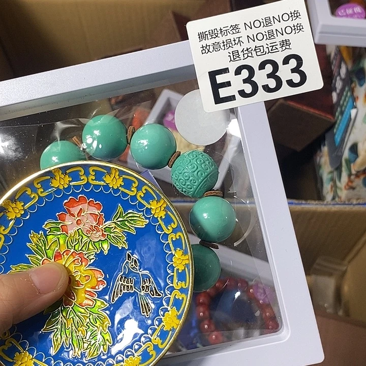 东***尊瓷片e33399999999