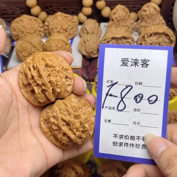 桃核把件41+虎头大粗筋