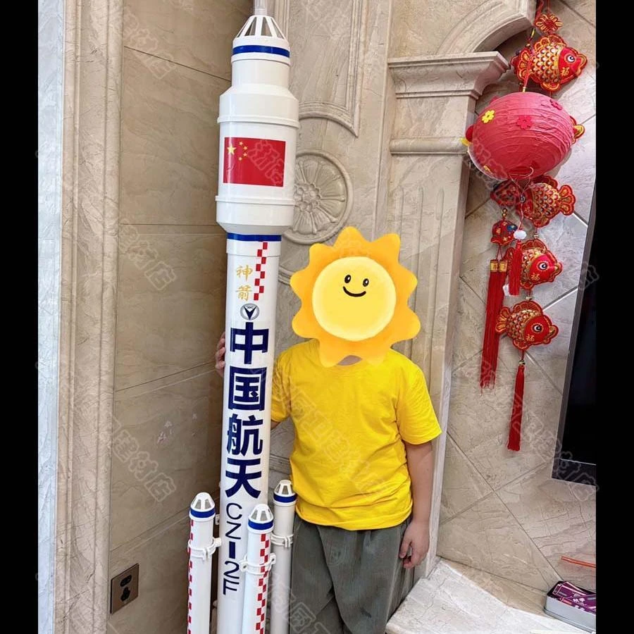 1.8米DIY神州五号水管PVC火箭材料包儿童展览作业幼儿园手工比赛