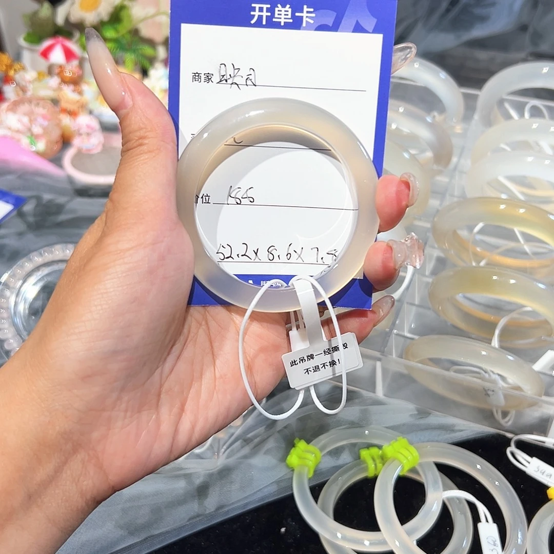 玛瑙/玉髓未镶嵌手镯