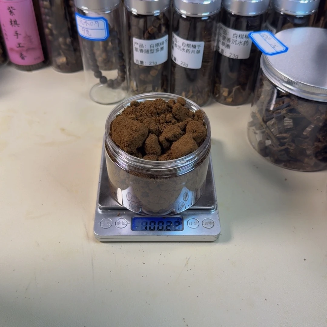 沉香沉香碎屑绿奇楠香霸沉水粉100g