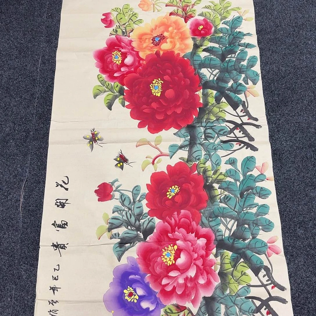 尚古里商贸 画心一张