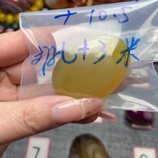 玛瑙/玉髓珠宝奇石未镶嵌?****浪打孔不退不换