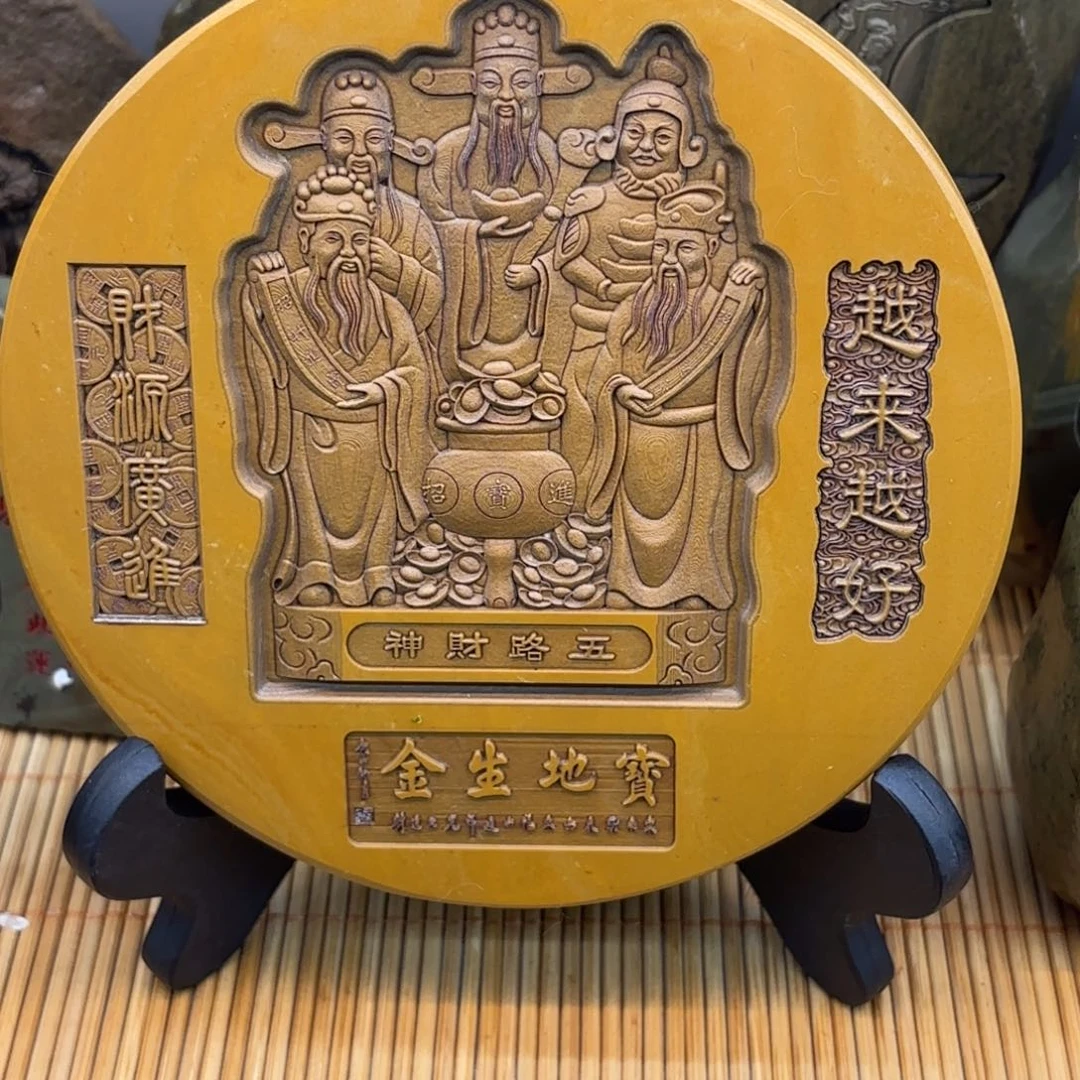 东北石王*能56666669999999999