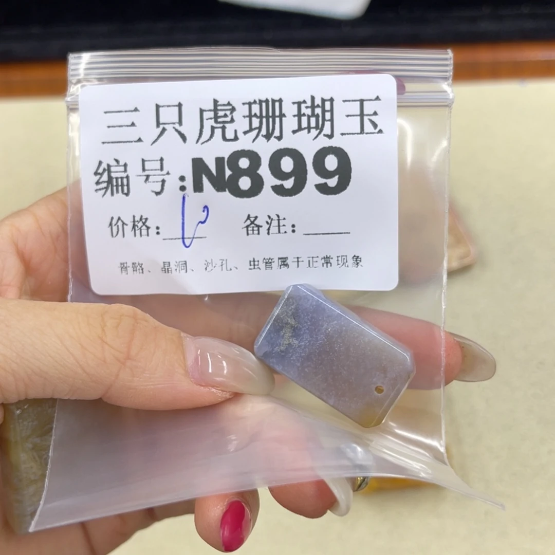 硅化珊瑚（珊瑚玉）t足银镀金镶嵌新*
