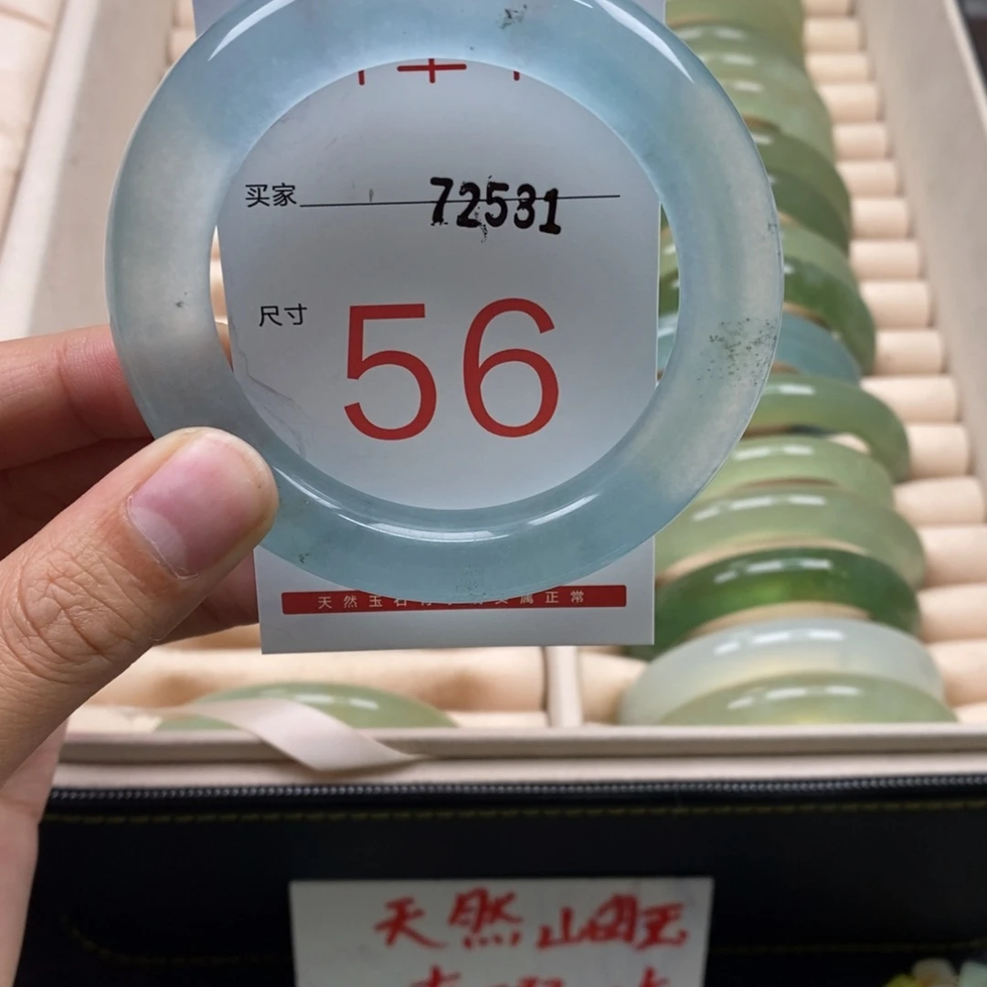 石英质玉手镯未镶嵌