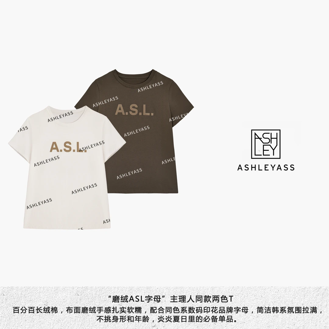 【ASHLEYASS】 “磨绒ASL字母”圆领舒适休闲两色短袖T恤LSS240636S