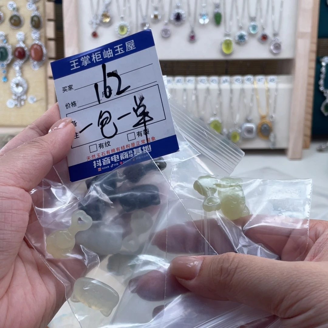 未镶嵌岫玉吊坠吊坠多样性，发一件
