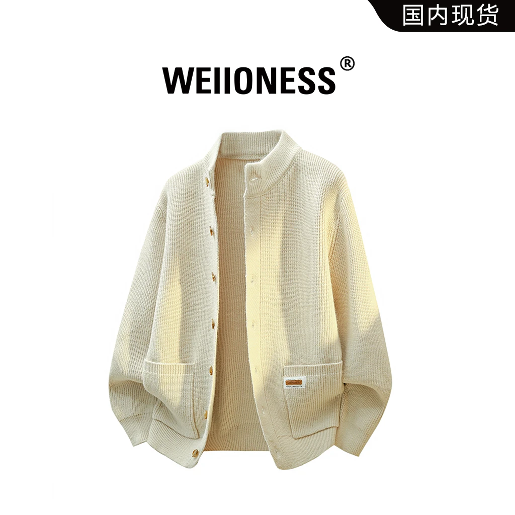 WEIIONESS纯色圆领针织开衫毛衣男秋季纯色简约百搭潮流外套轻奢