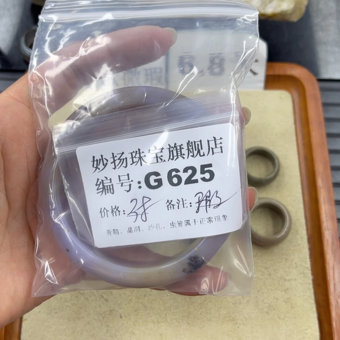 硅化珊瑚（珊瑚玉）默认微瑕未镶嵌洛*C