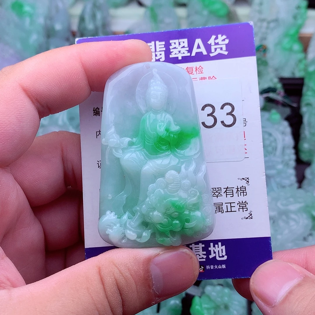 翡翠未镶嵌吊坠(不含链)