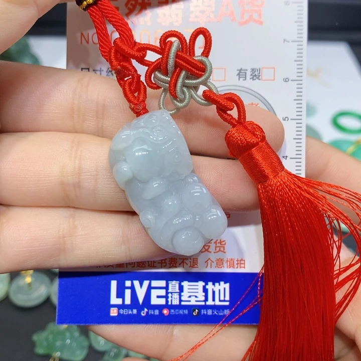 翡翠未镶嵌颈饰吊坠