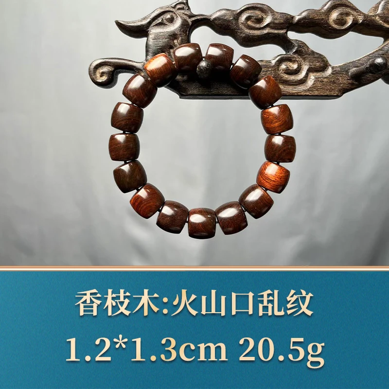 艺守46732 火山口乱纹 香枝木