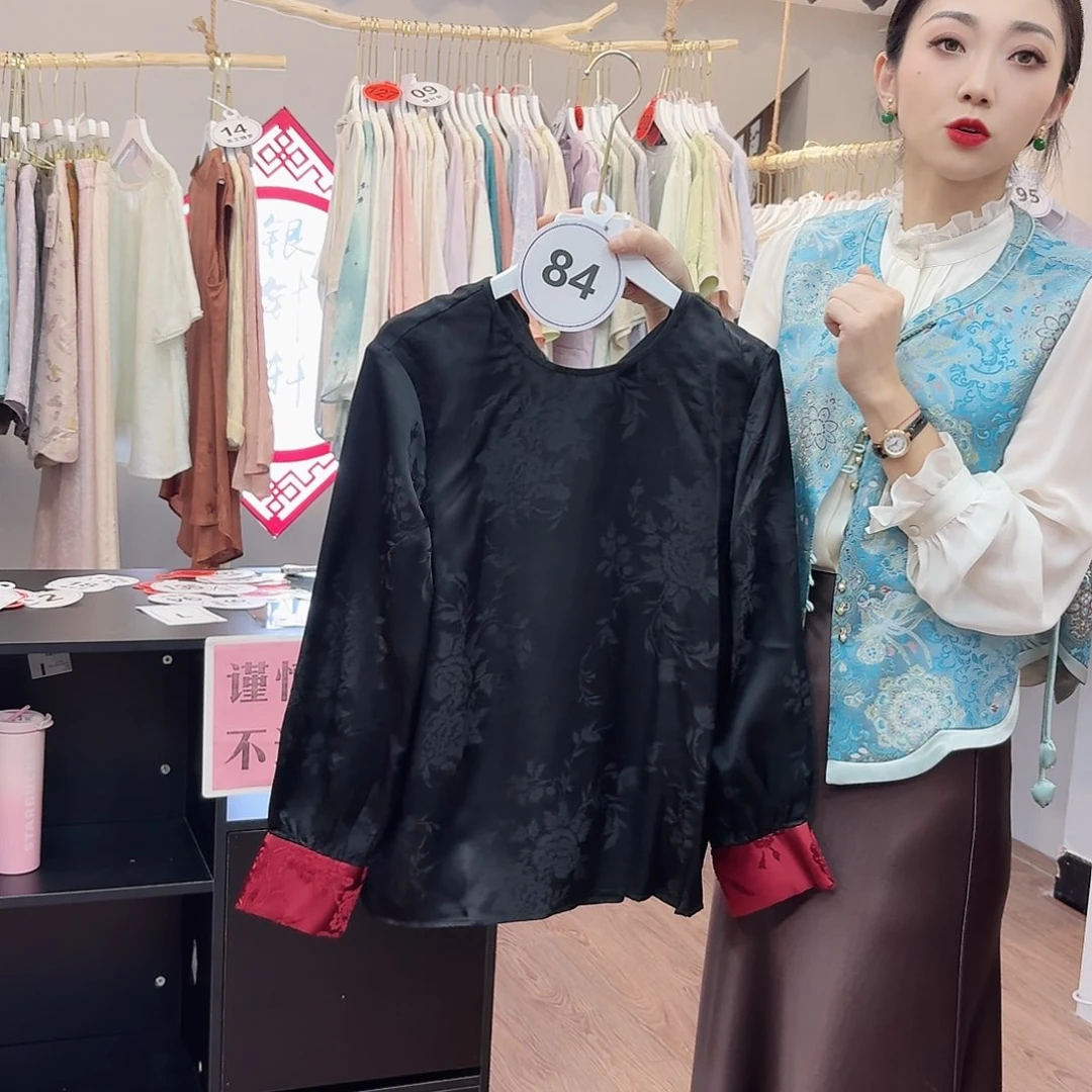 非议和不信任的问题上的分歧