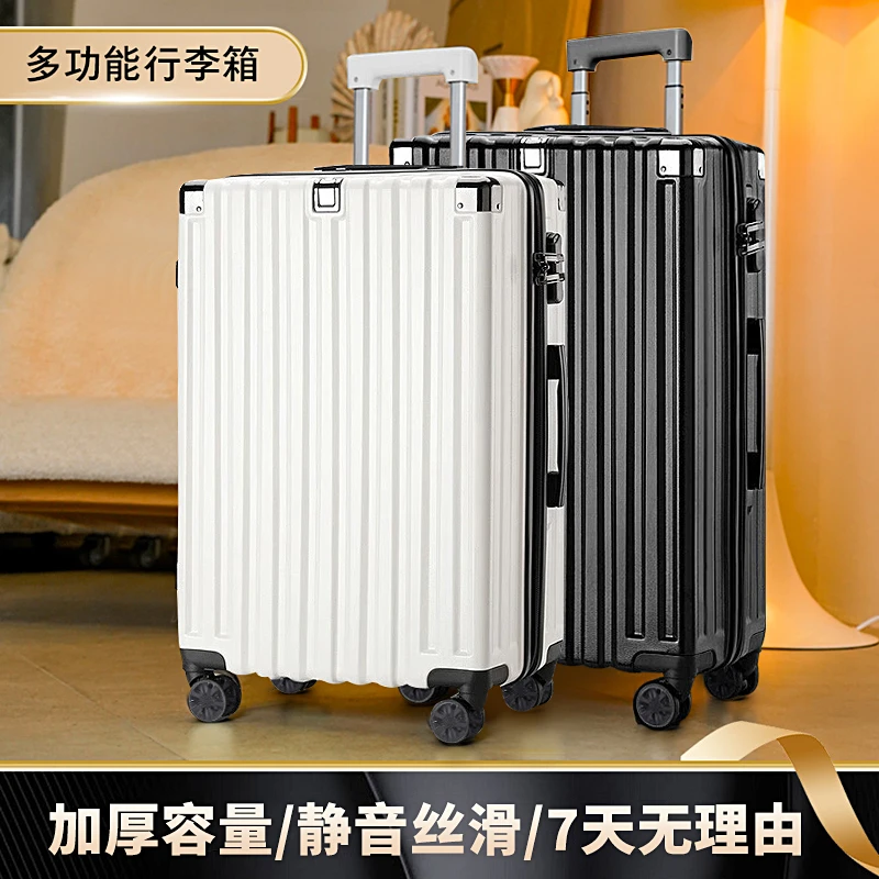 大容量行李箱男女多功能双排四轮静音万向轮防爆拉链密码拉杆箱子