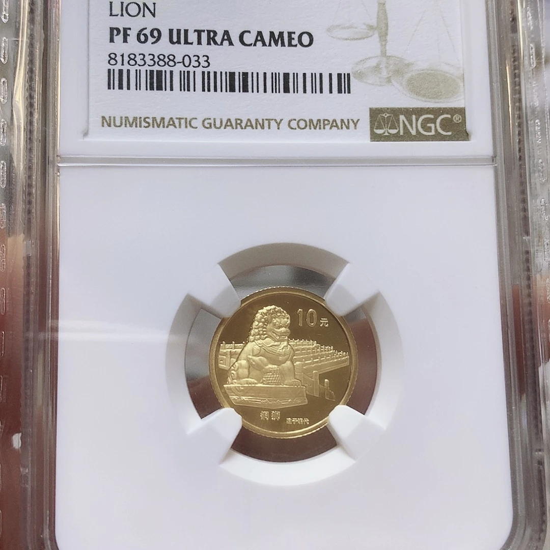 纯金故宫金币1/10金币69分