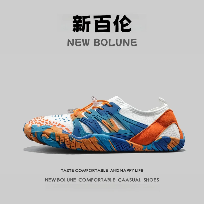新百伦NEW BOLUNE溯溪鞋男女夏季漂流涉水鞋速干钓鱼赶海情侣潮鞋