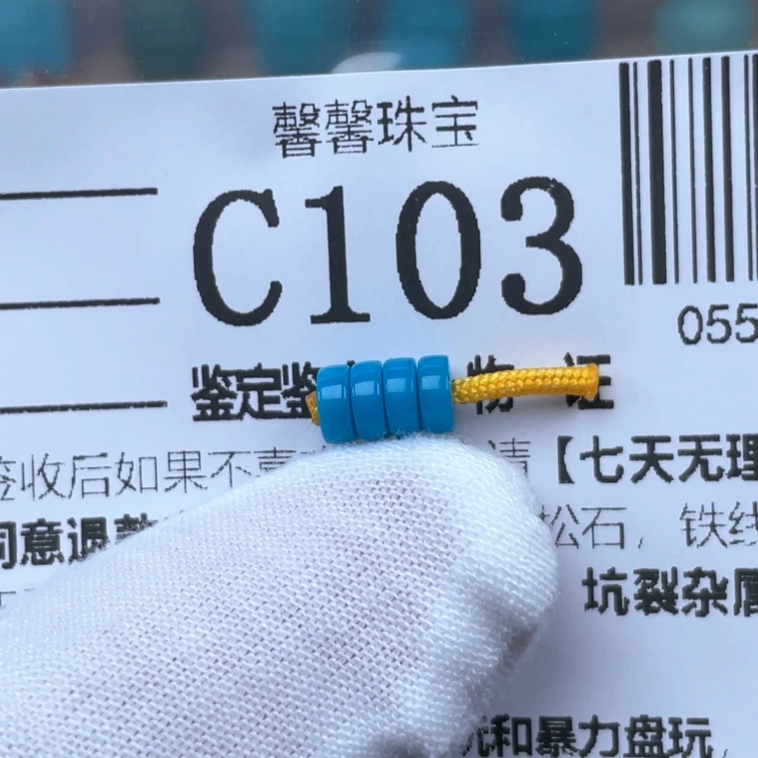 新***客绿松石未镶嵌颈饰