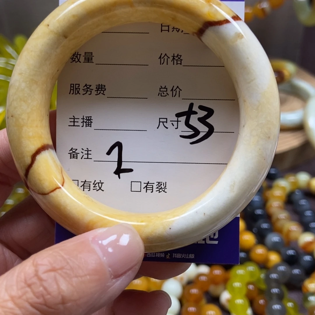 蛇纹石玉未镶嵌手串