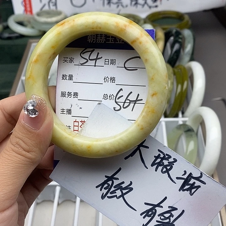 蛇纹石玉未镶嵌手链