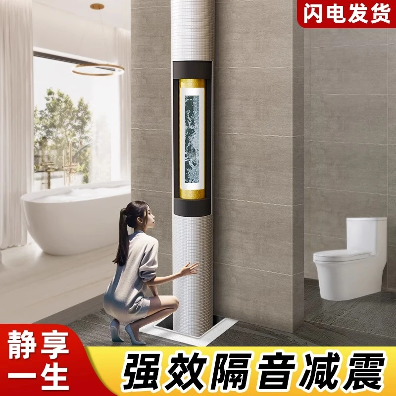 【吉美莱】110型隔音棉下水管卫生间排水管道吸音棉阻尼片隔音神器