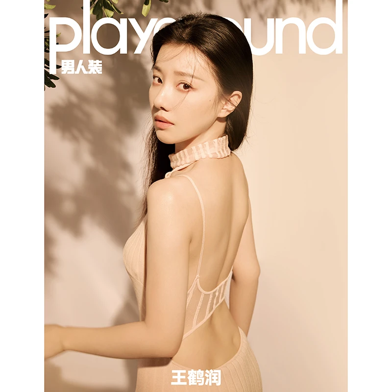预售 男人装杂志2025年9期 封面 王鹤润 期刊杂志