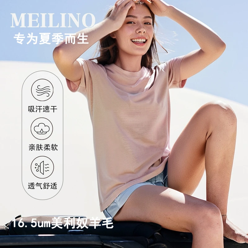 美利奴羊毛速干衣女夏季户外短袖t恤美丽诺跑步登山运动上衣H12