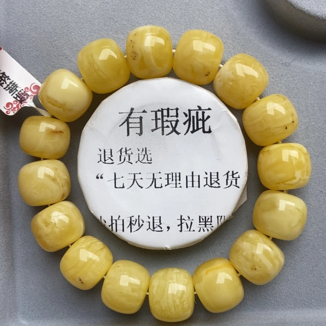 琥珀未镶嵌珠宝奇石139