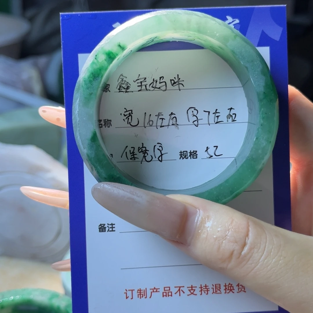 鑫***咪未镶嵌手镯石英质玉定制