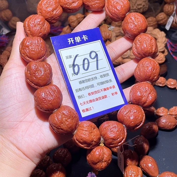609红蜡皮青蛙王子核桃手持25