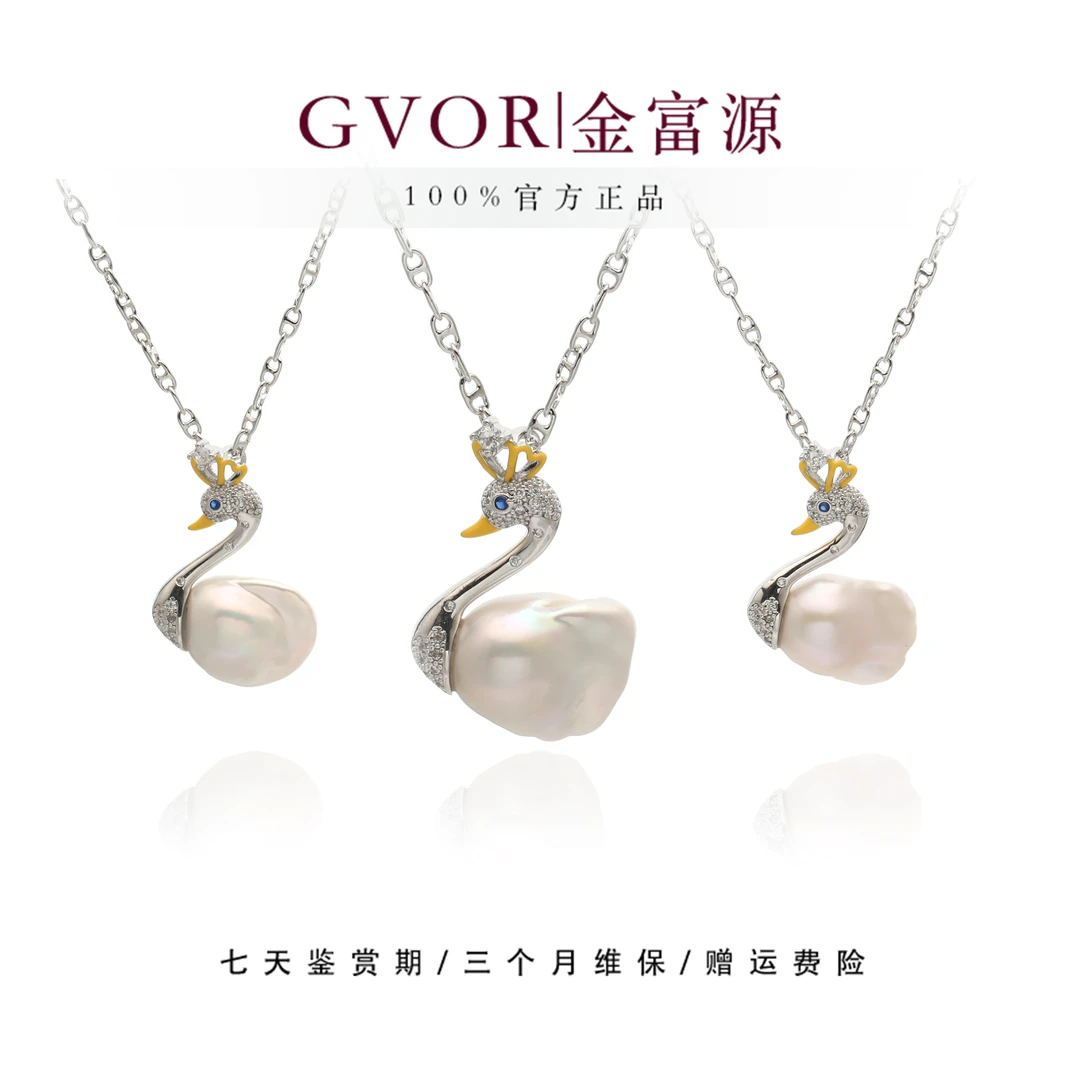 【金富源】优选淡水巴洛克珍珠套链 （赠链）多样性发一12-14MM