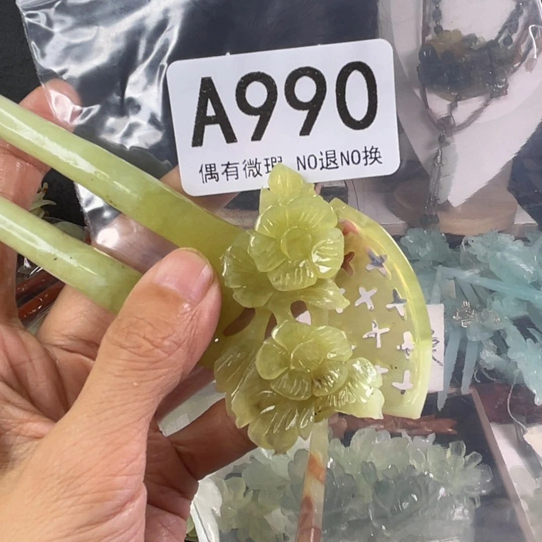 岫玉未镶嵌发饰小***啊