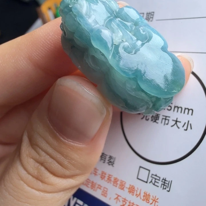 定制翡翠未镶嵌包工