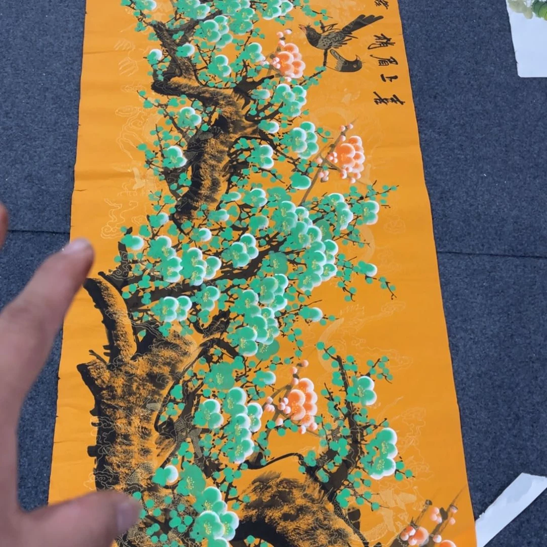 国画处理作品看好再拍哦