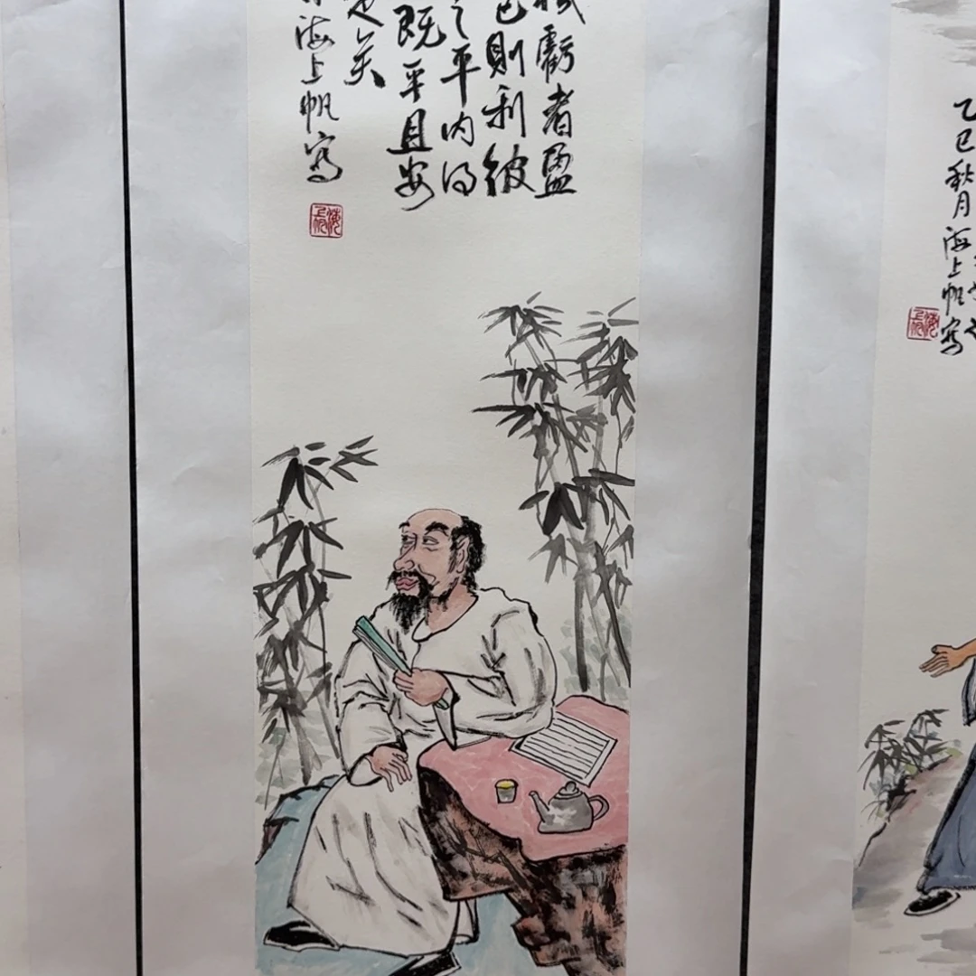 国画三尺条作品哈哈哈哈