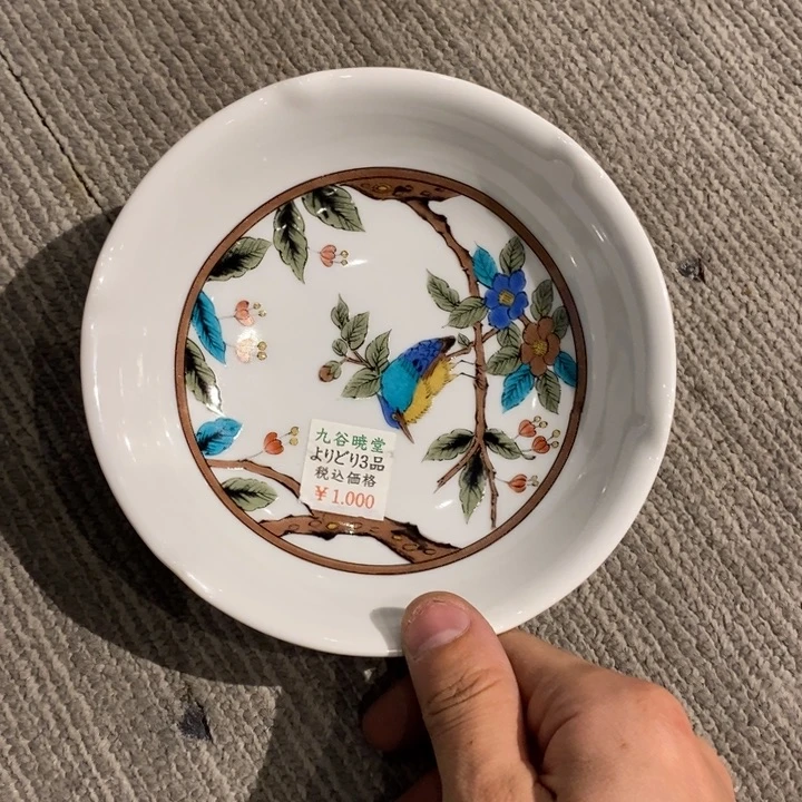 瓷片开*瓷器瓷器瓷器