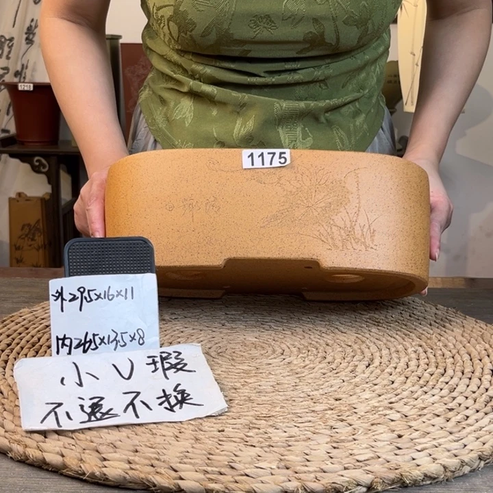 紫砂花盆 微微瑕柴烧刻绘窄腰圆1175