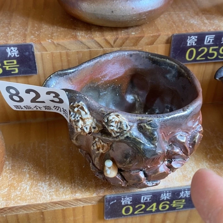 杯柴烧的杯子家用