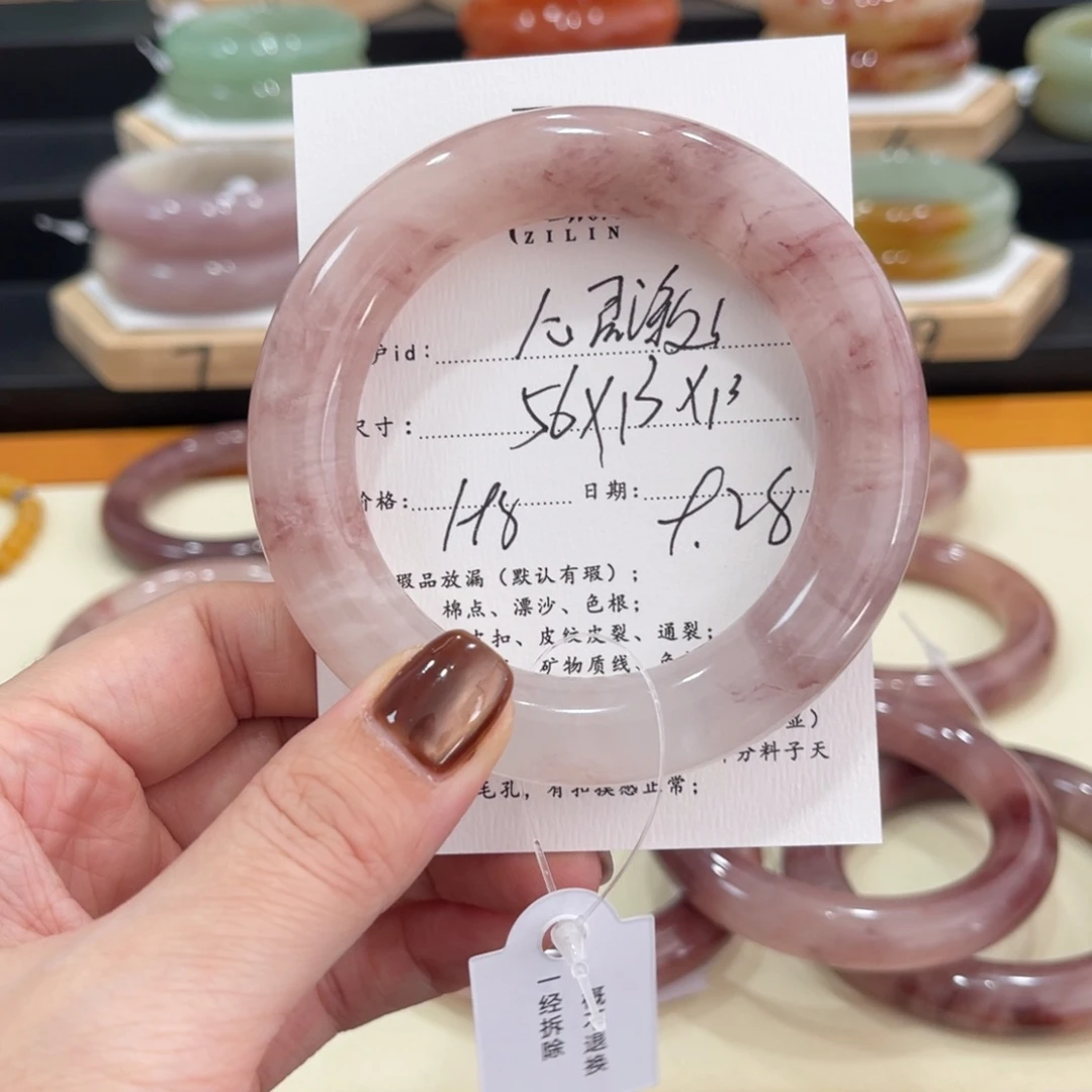 未镶嵌手镯石英质玉心**处