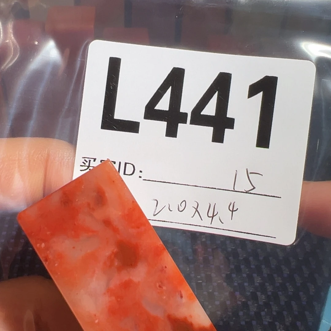 【闪购商品】寿山石印石老挝石