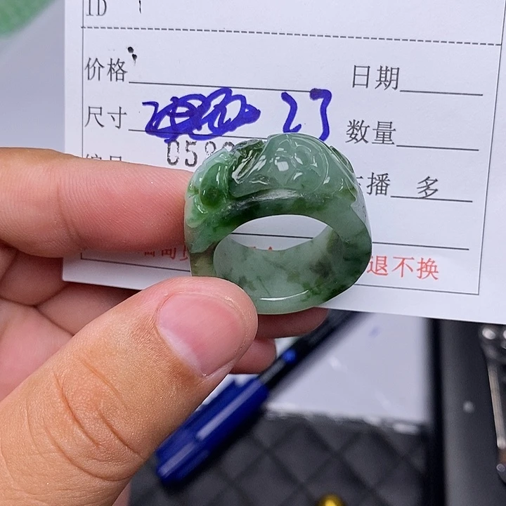 定制翡翠未镶嵌毛货需要抛光，请慎拍