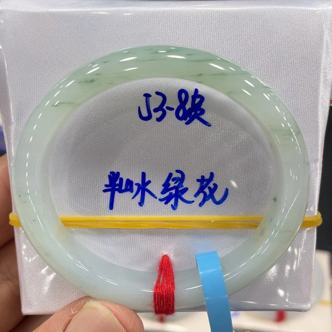 未镶嵌手镯翡翠翡翠