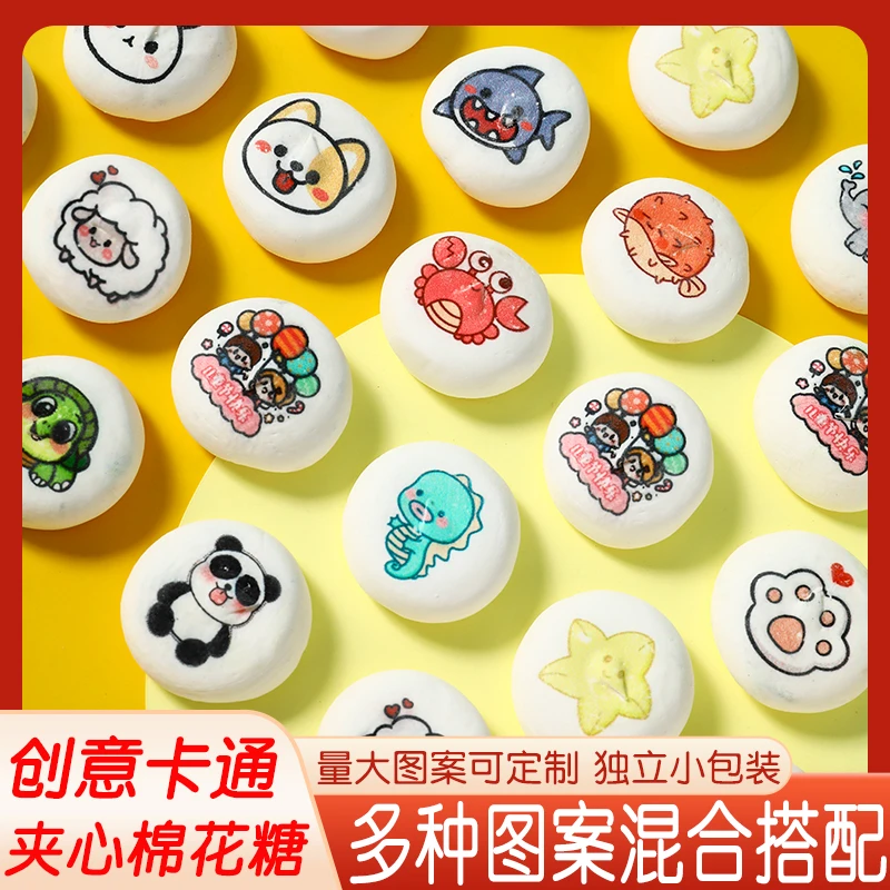 六一儿童节创意卡通夹心棉花糖宝宝可爱解馋小零食糖果独立包装