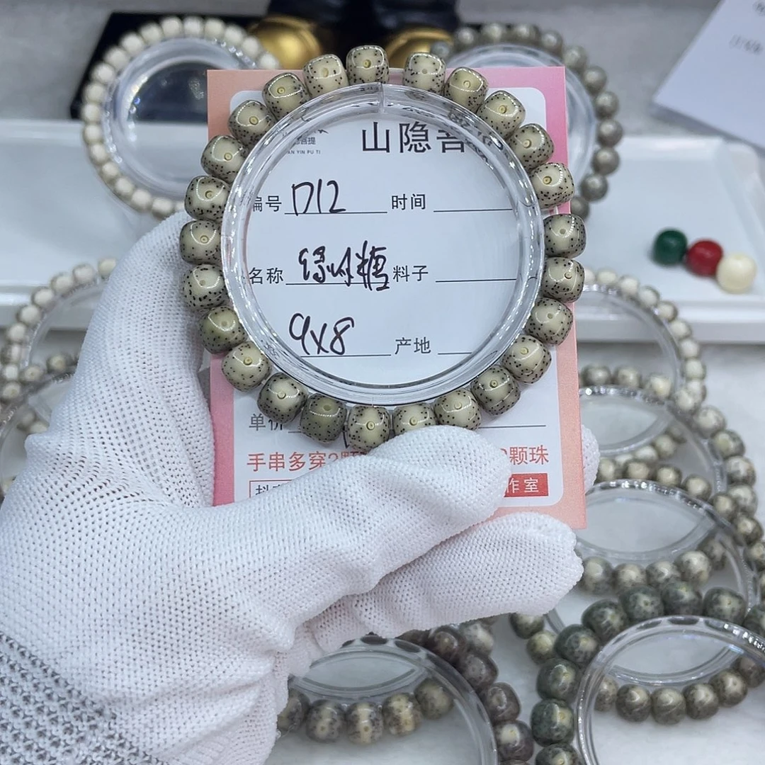 星月菩提吊坠D12绿冰糖