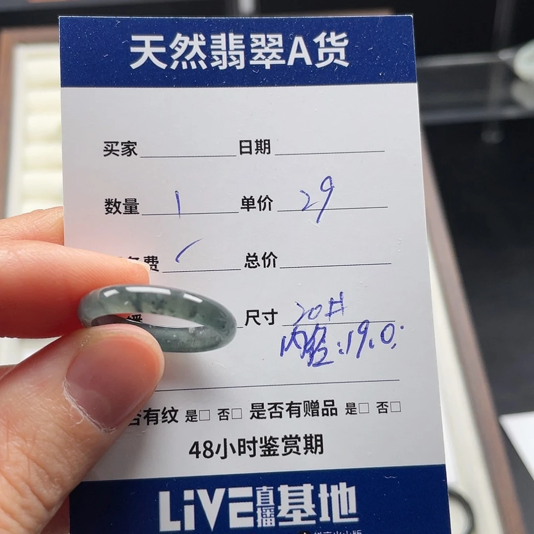 未镶嵌戒指翡翠翡翠