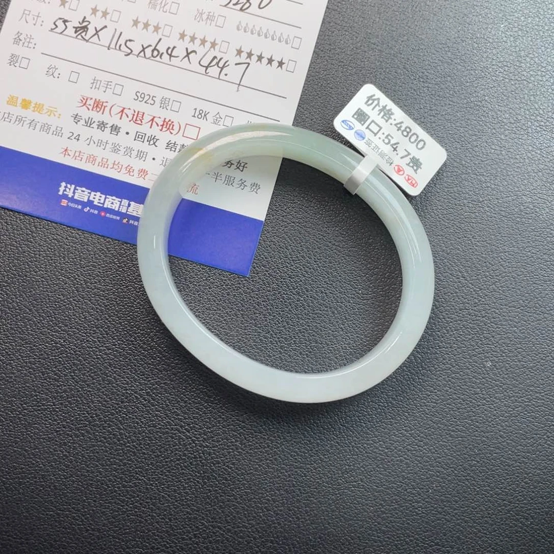 萤***突翡翠未镶嵌手镯手镯