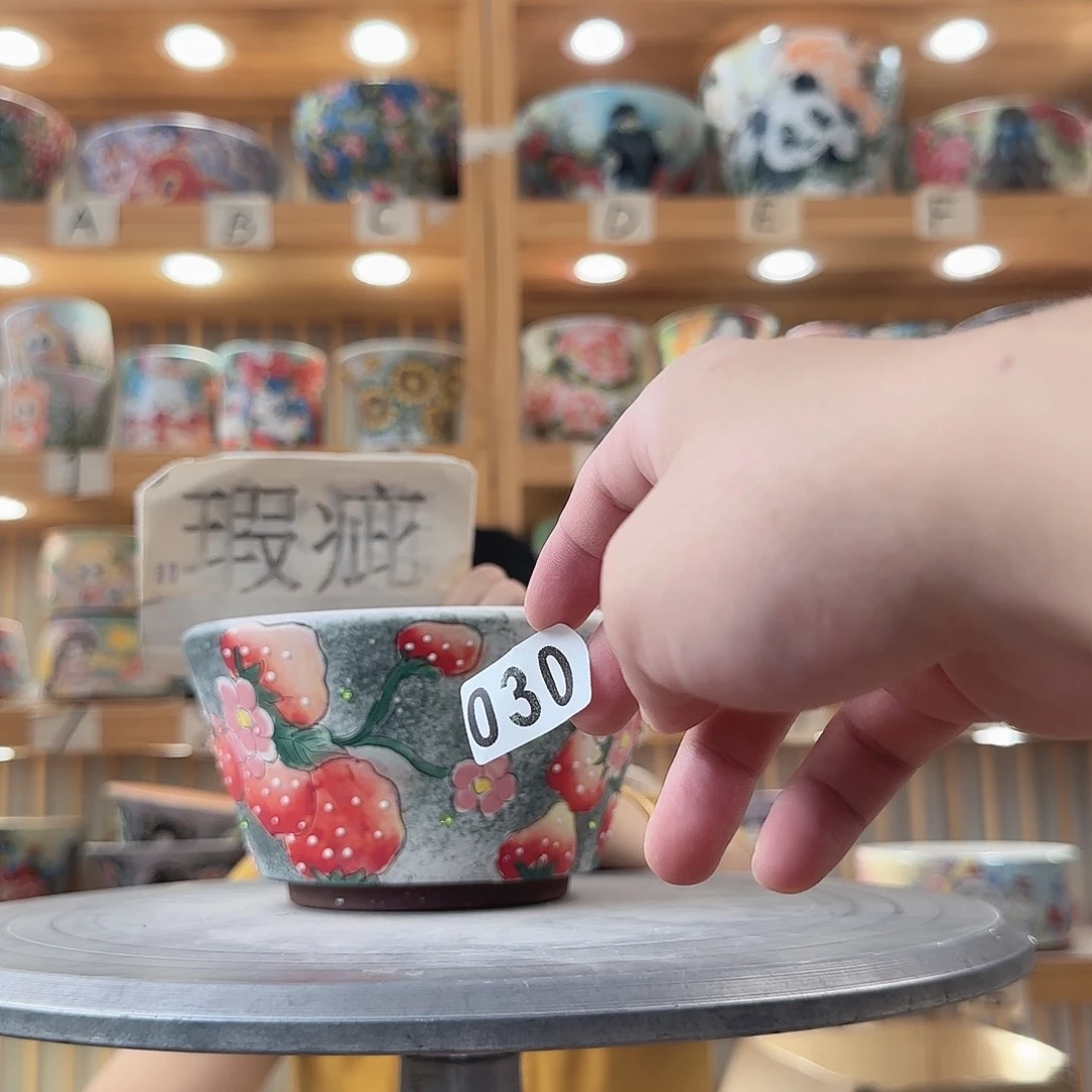 瓷片额瑕疵瑕疵学校瑕疵