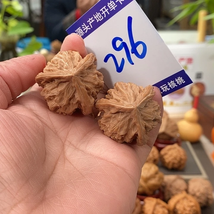 丙***文玩核桃把件34天然盘山自然桩奔296号